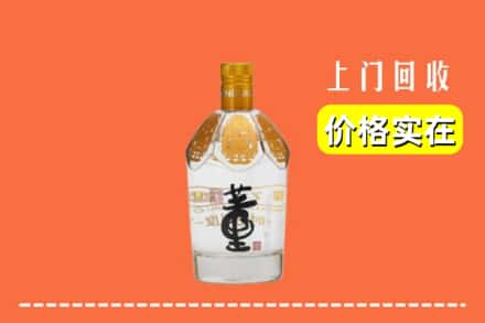 云浮云城区回收董酒