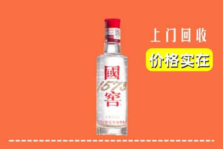 云浮云城区回收国窖酒