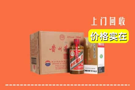 云浮云城区回收精品茅台酒