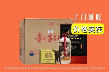 云浮云城区回收陈酿茅台酒